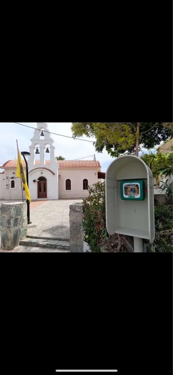 Municipality of Adele — 1