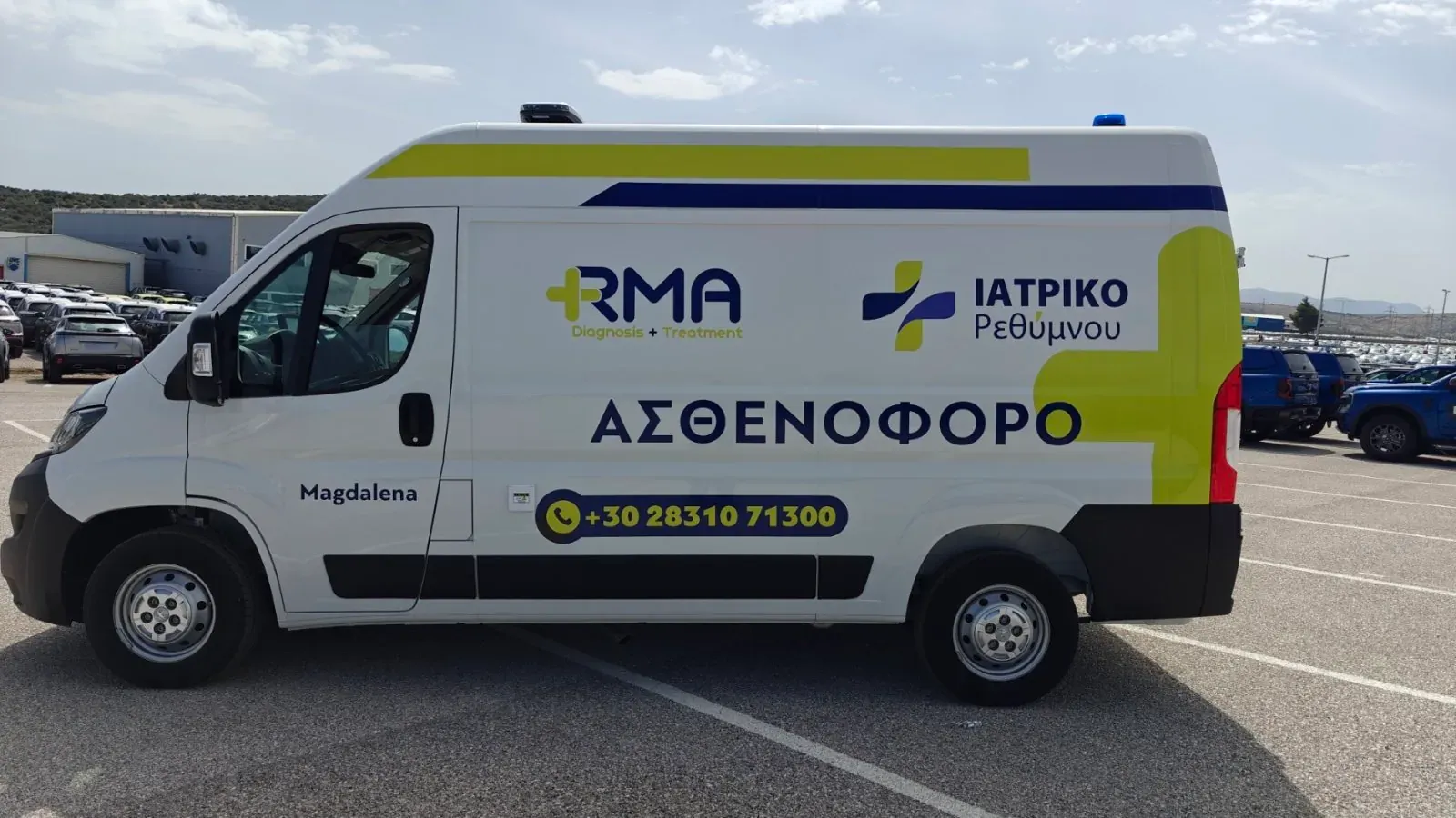 Ambulance Service — 14